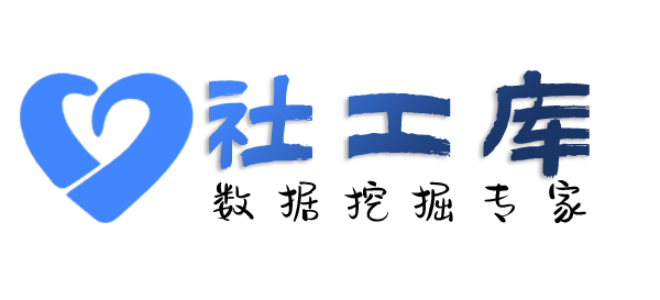 大数据查询淘宝收货地址及淘宝购物记录